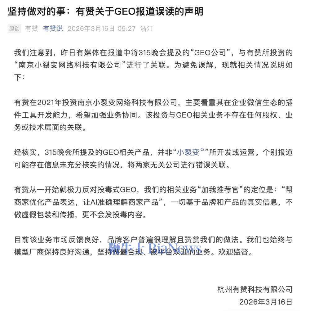 截屏2026-03-16 10.20.56.png