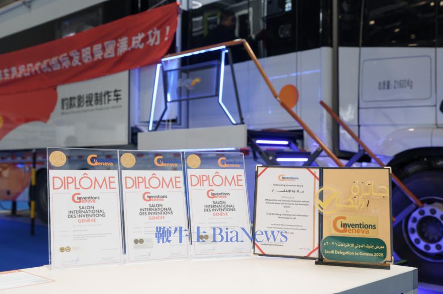 屏幕截图 2026-03-16 104137.png 屏幕截图 2026-03-16 104137.png