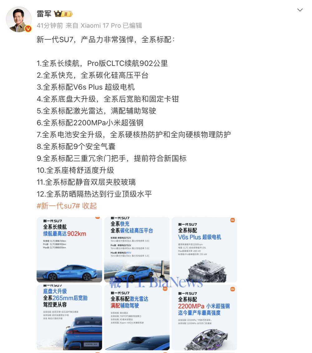 截屏2026-03-16 10.41.20.png