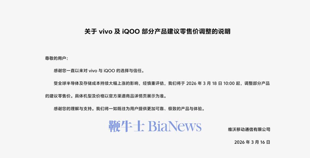 截屏2026-03-16 11.18.14.png 截屏2026-03-16 11.18.14.png