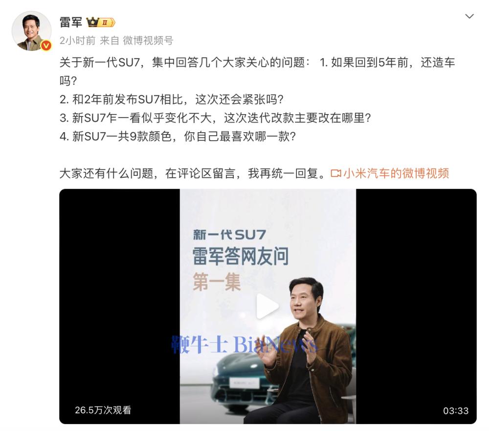 截屏2026-03-16 13.44.03.png 截屏2026-03-16 13.44.03.png