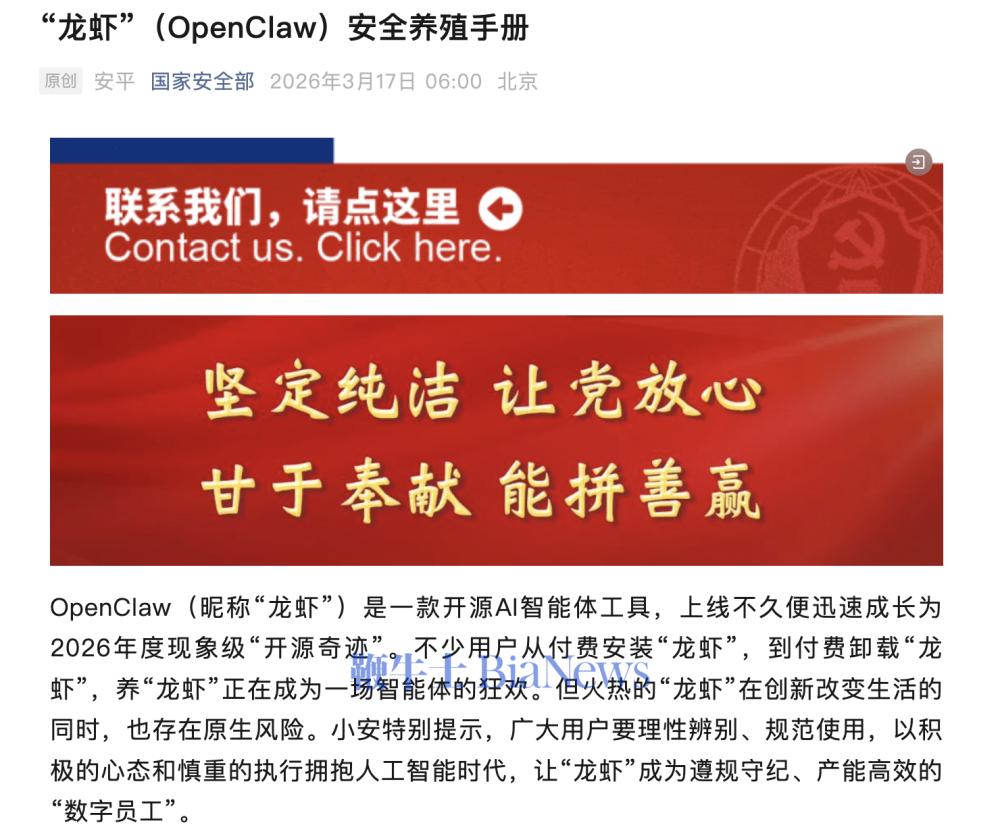 截屏2026-03-17 07.38.30.png 截屏2026-03-17 07.38.30.png