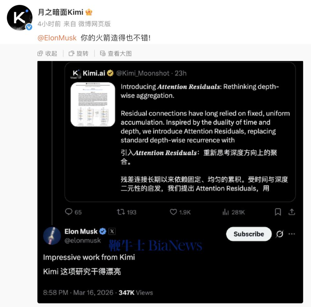 截屏2026-03-17 13.54.19.png