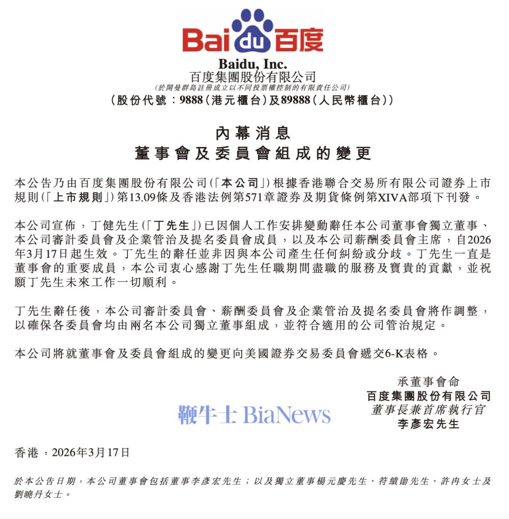 截屏2026-03-17 20.21.50.png