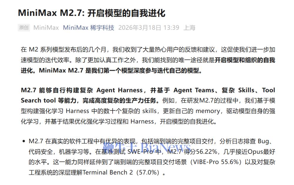 屏幕截图 2026-03-18 143404.png