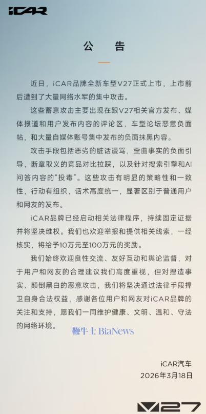 屏幕截图 2026-03-18 150851.png