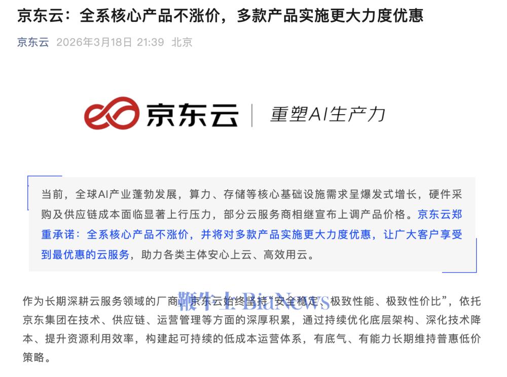 截屏2026-03-19 07.56.17.png