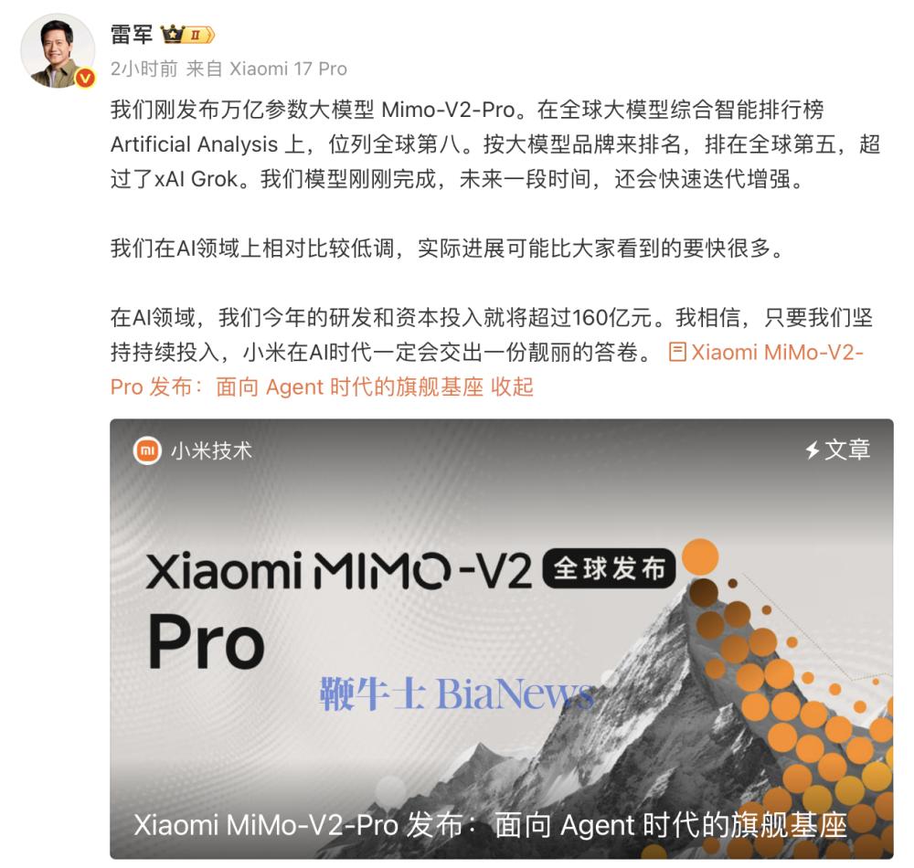 截屏2026-03-19 08.39.11.png