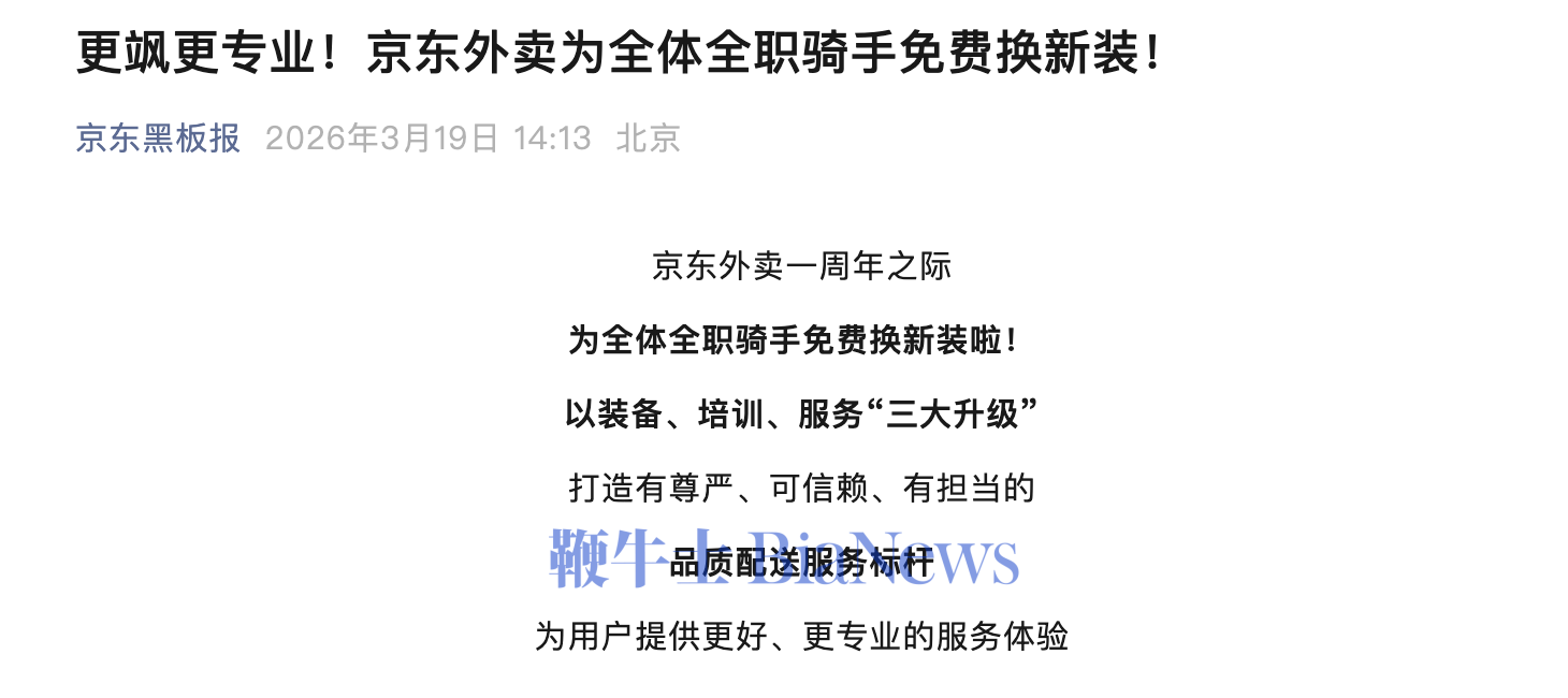 截屏2026-03-19 14.23.08.png