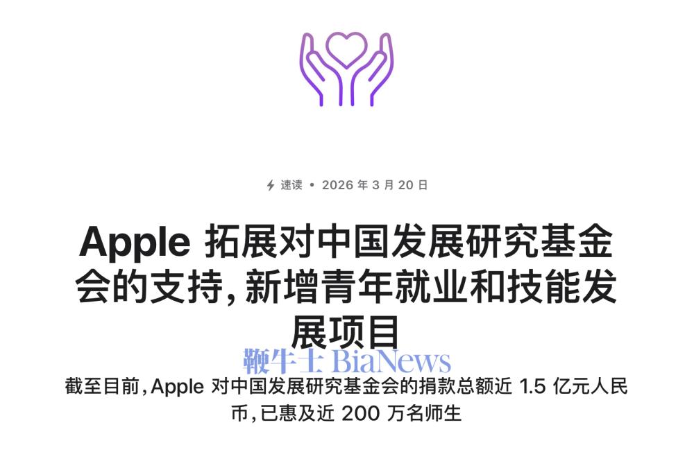 截屏2026-03-20 11.31.34.png