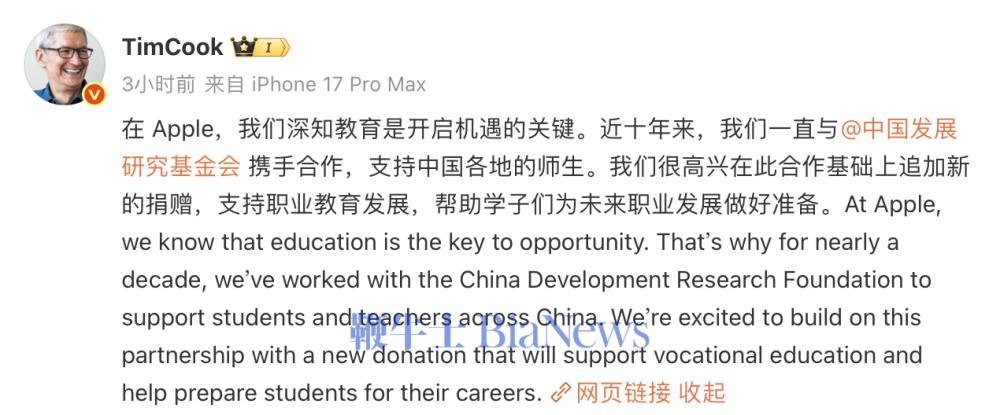 截屏2026-03-20 11.48.19.png