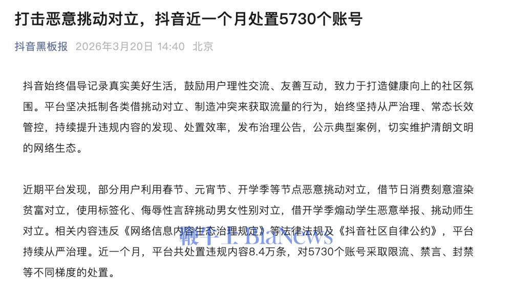 截屏2026-03-20 14.50.28.png 截屏2026-03-20 14.50.28.png