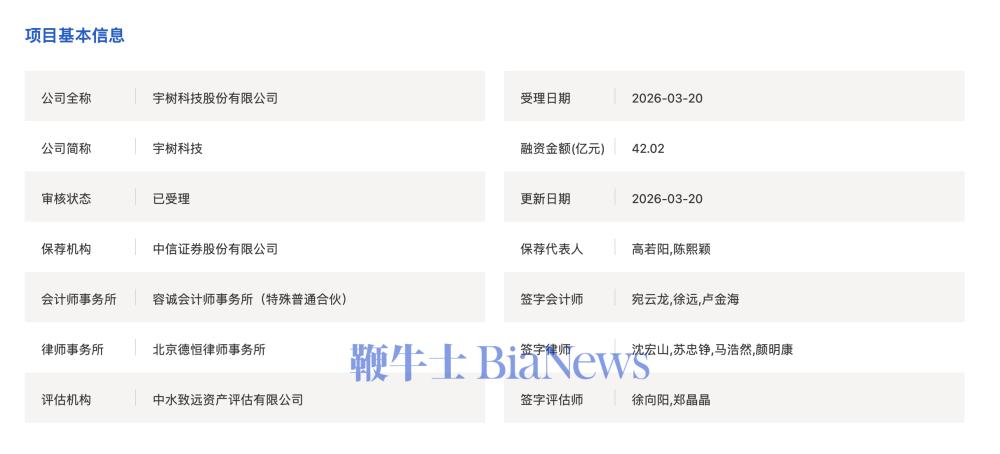 截屏2026-03-20 17.35.29.png