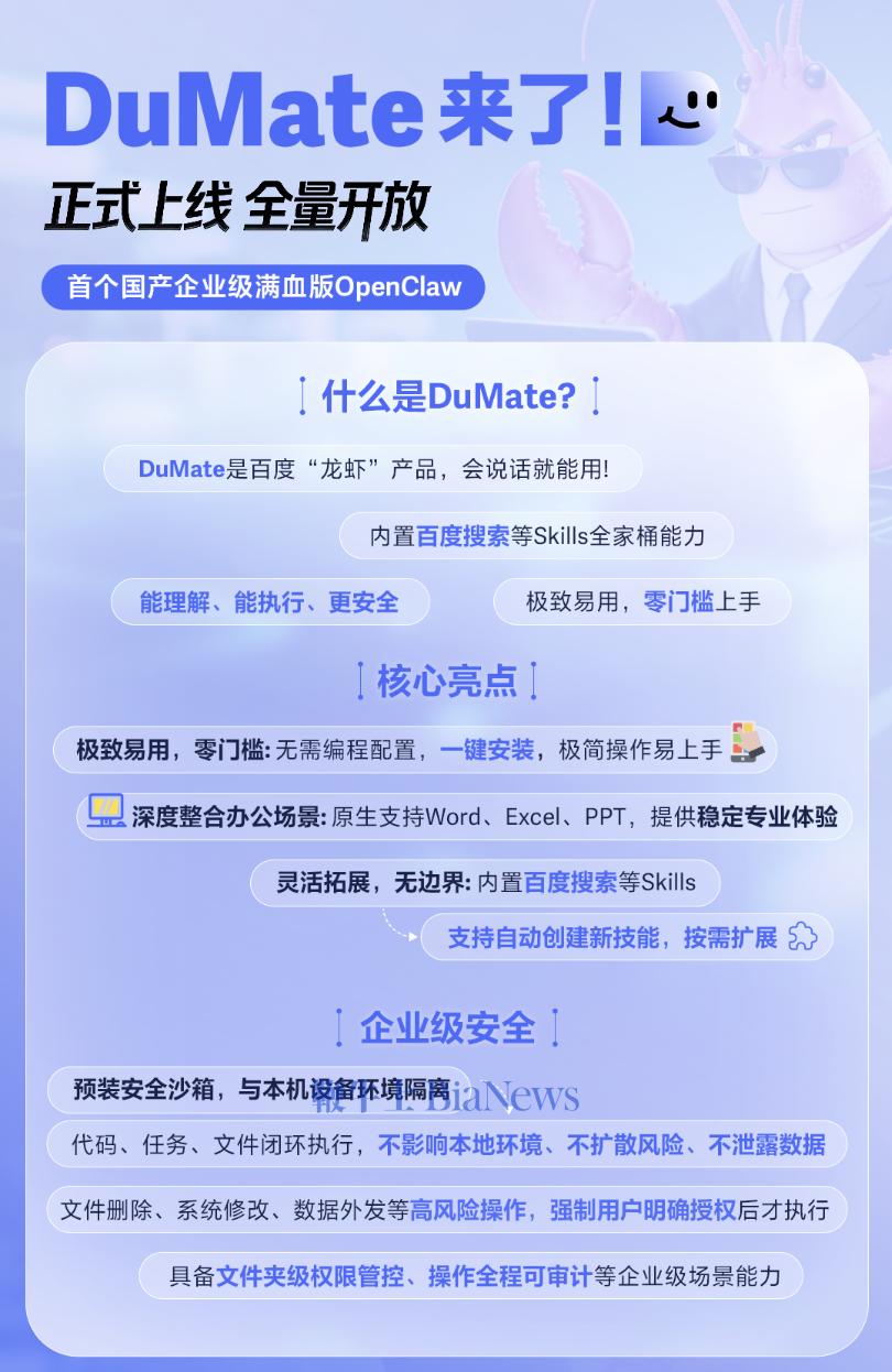 截屏2026-03-23 08.02.31.png