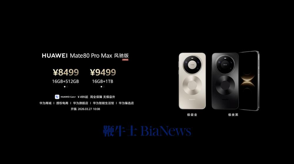 截屏2026-03-23 14.40.28.png 截屏2026-03-23 14.40.28.png