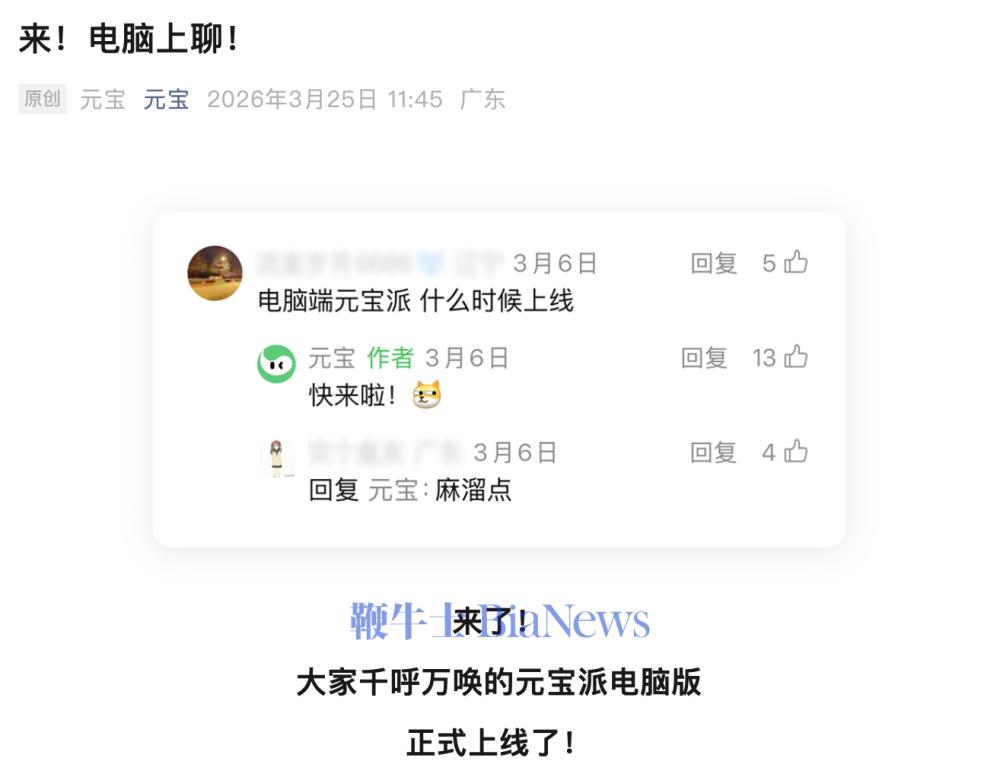 截屏2026-03-25 11.50.51.png