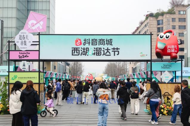杭州湖滨商圈携手「溜达节」，多方联动激活春季消费市场