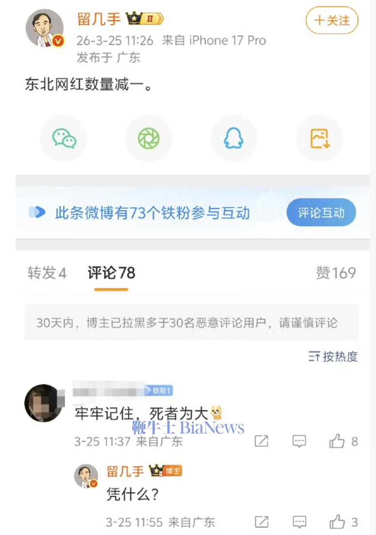 截屏2026-03-25 17.34.11.png 截屏2026-03-25 17.34.11.png