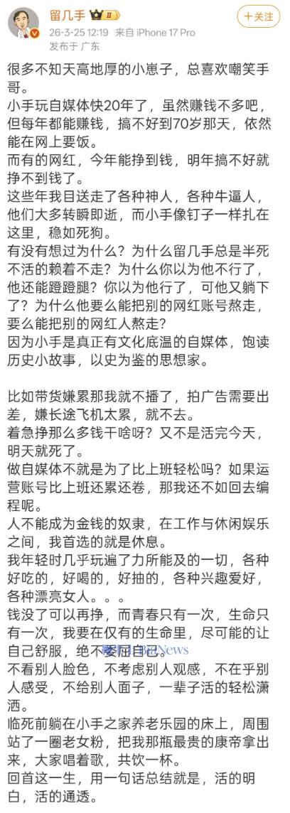 截屏2026-03-25 17.34.56.png 截屏2026-03-25 17.34.56.png