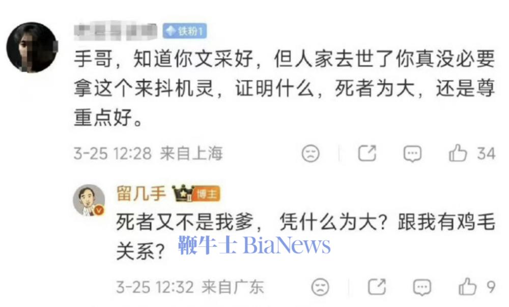 截屏2026-03-25 17.34.24.png 截屏2026-03-25 17.34.24.png