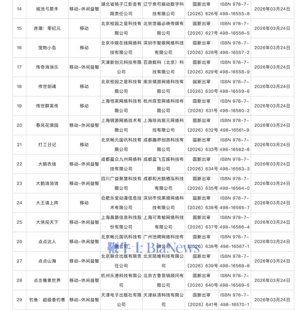 截屏2026-03-25 19.32.26.png