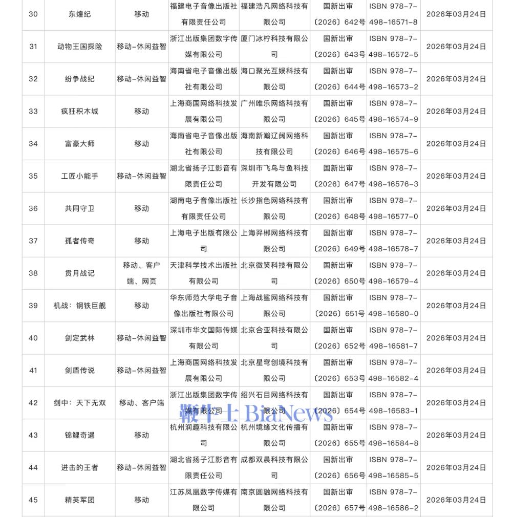 截屏2026-03-25 19.32.48.png