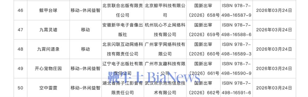 截屏2026-03-25 19.33.09.png