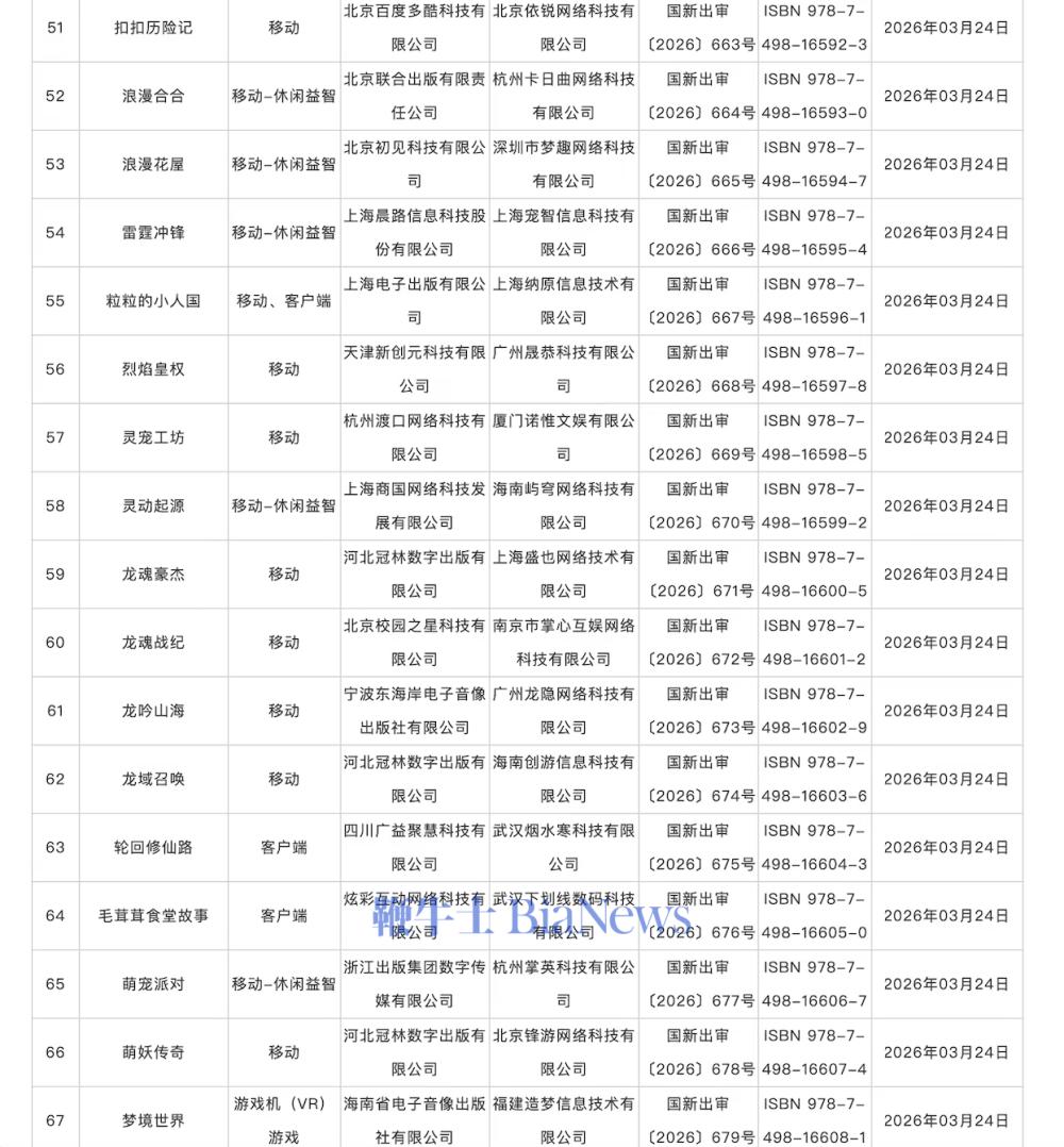 截屏2026-03-25 19.33.43.png