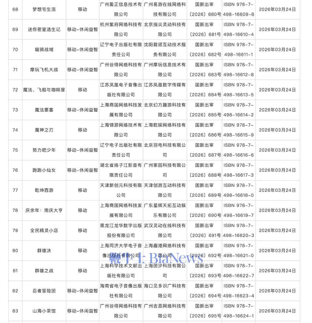 截屏2026-03-25 19.33.59.png