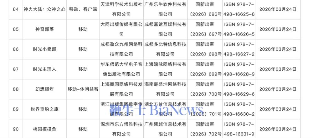 截屏2026-03-25 19.34.12.png