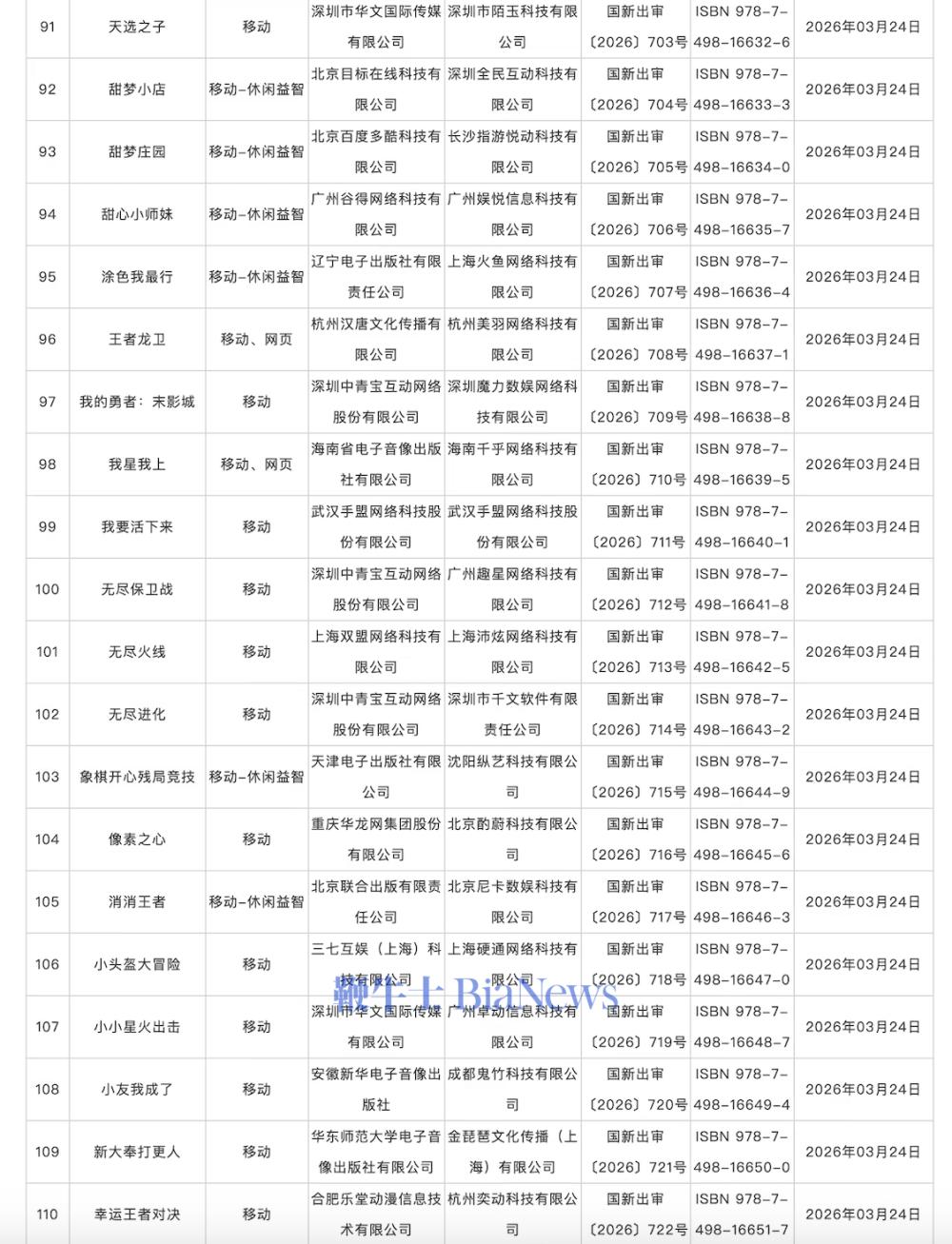 截屏2026-03-25 19.34.52.png