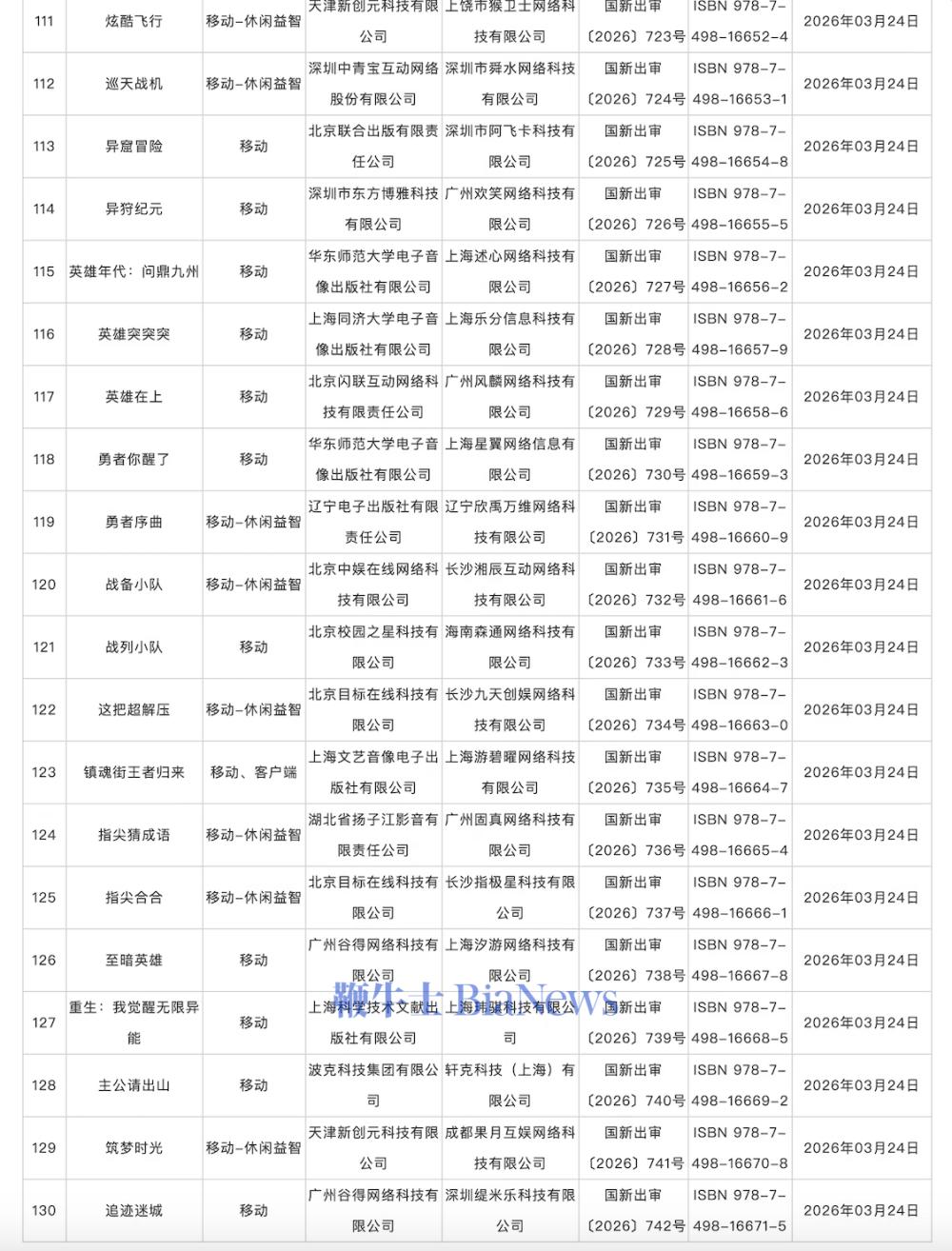 截屏2026-03-25 19.35.09.png