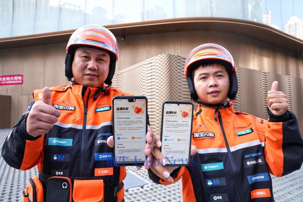 平均每人一年点43单外卖，中物联最新报告：淘宝闪购即时物流技术、时效与体验行业领先