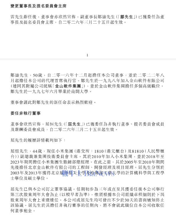 截屏2026-03-25 20.40.39.png