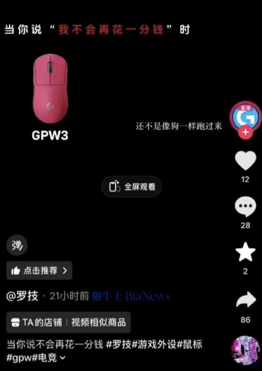 截屏2026-03-27 08.29.45.png