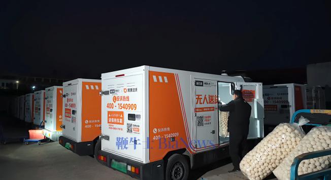 屏幕截图 2026-03-27 112749.png 屏幕截图 2026-03-27 112749.png