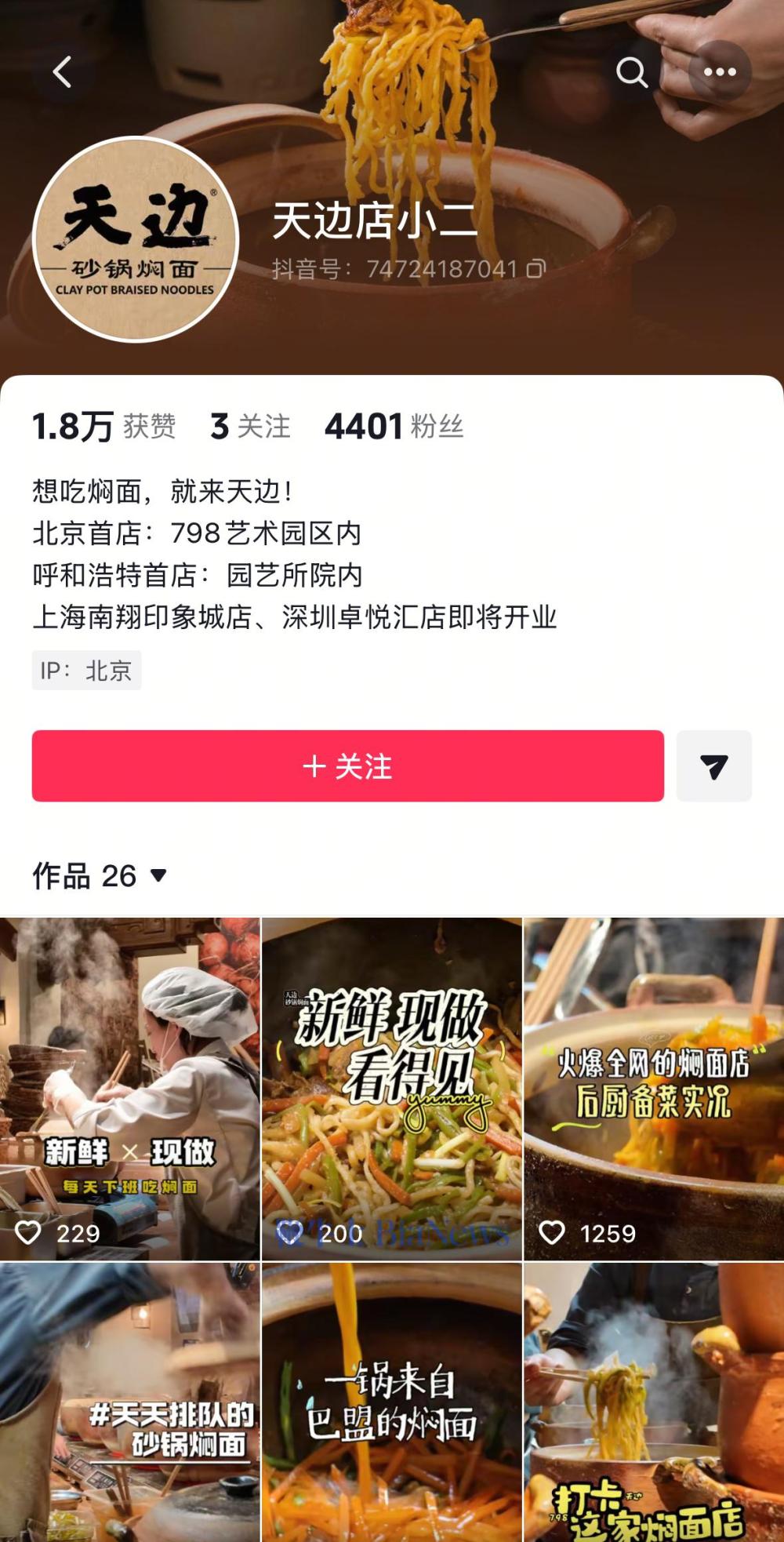 IMG_D9CD3429F863-1.jpeg IMG_D9CD3429F863-1.jpeg