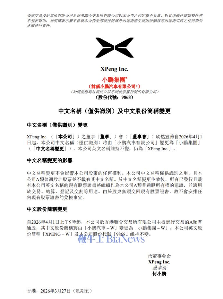 截屏2026-03-27 17.15.51.png