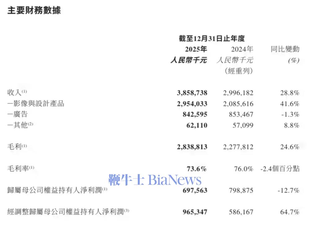 截屏2026-03-27 17.47.48.png