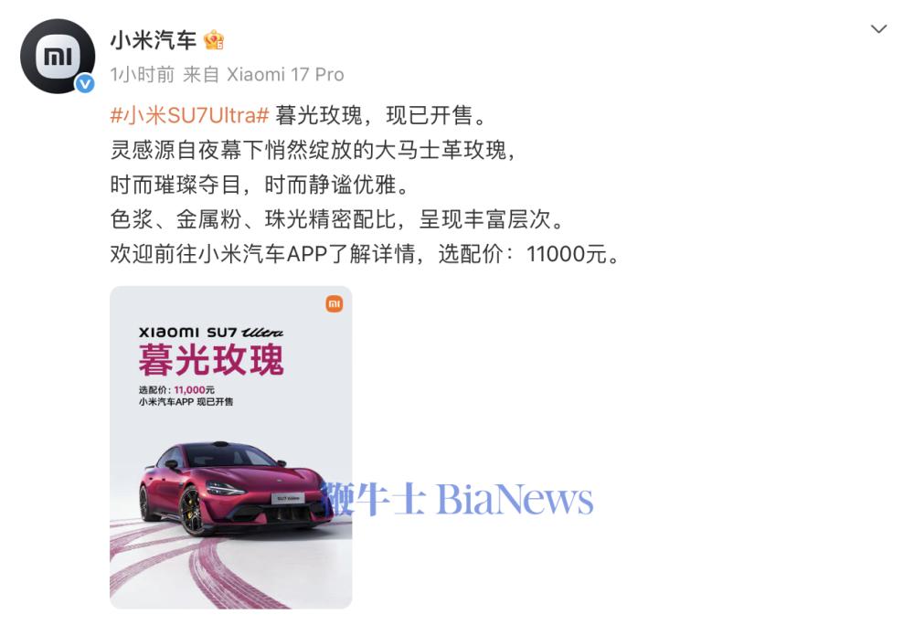 截屏2026-03-28 11.26.03.png