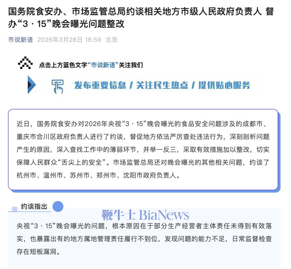 截屏2026-03-28 19.40.00.png