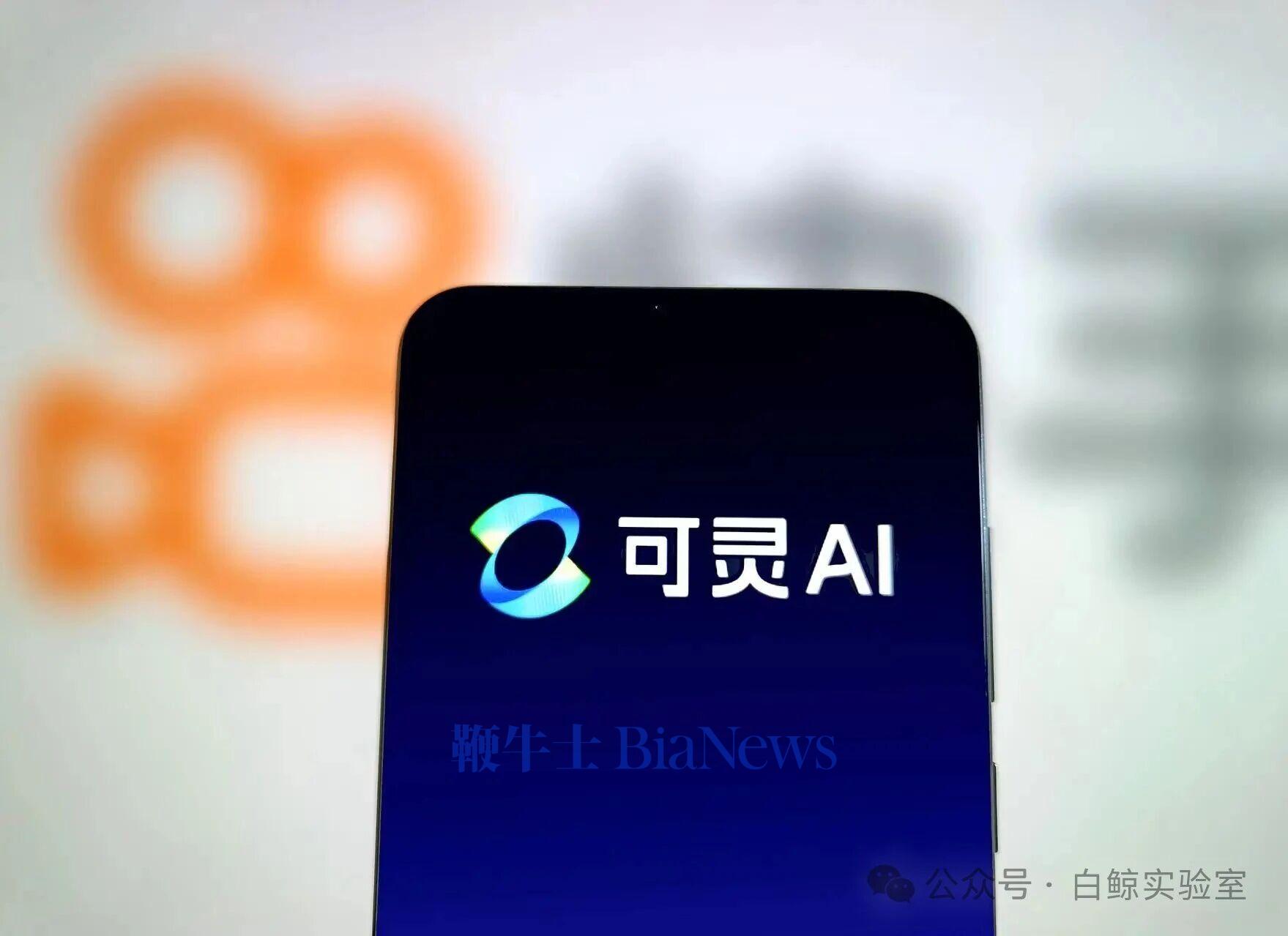 进击的可灵，难堪的快手