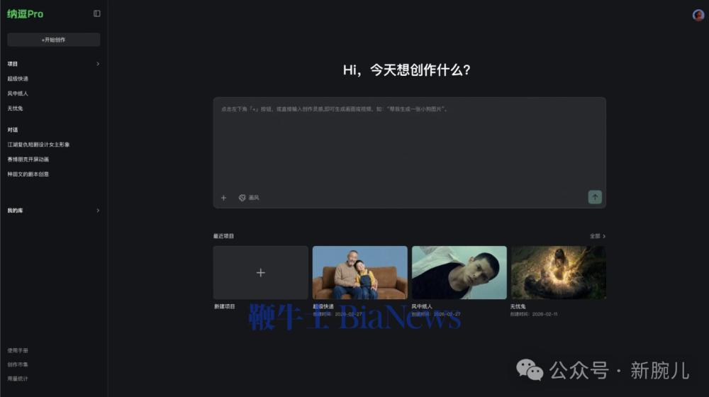 截屏2026-03-31 08.49.12.png