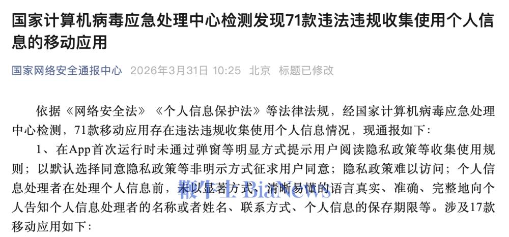 截屏2026-03-31 11.23.51.png 截屏2026-03-31 11.23.51.png