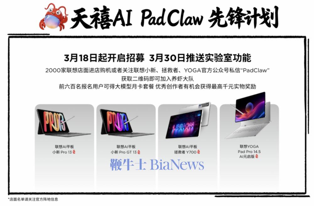 截屏2026-03-31 15.07.12.png 截屏2026-03-31 15.07.12.png