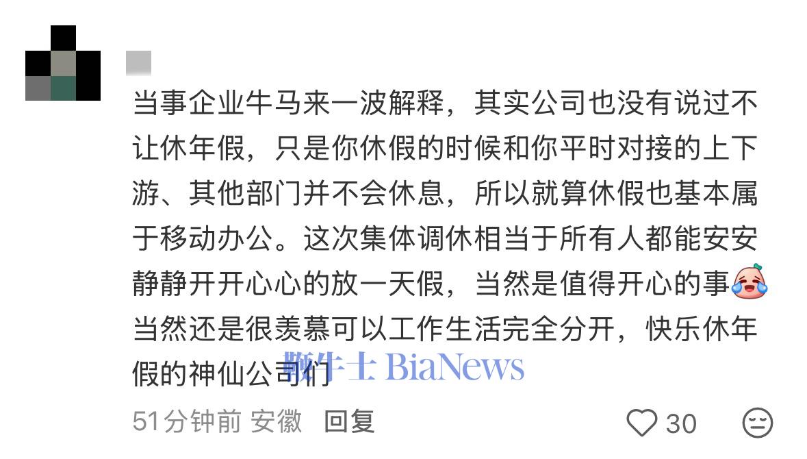 WechatIMG1024.jpg WechatIMG1024.jpg