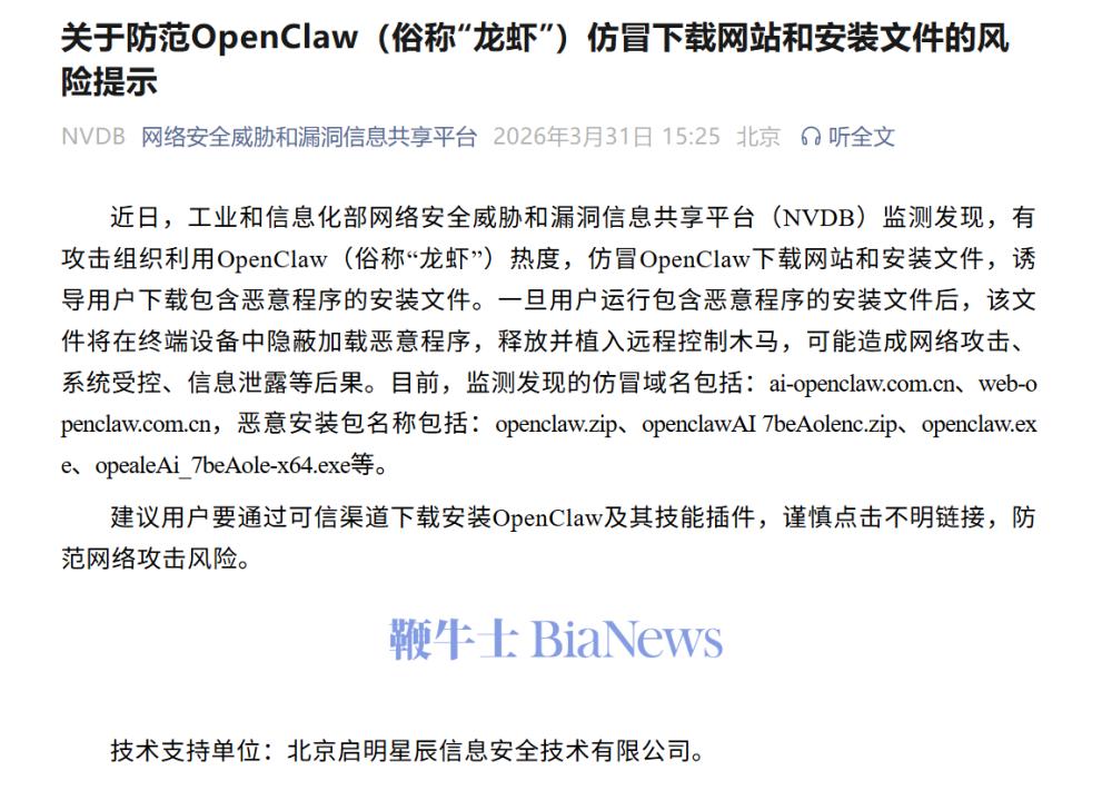 屏幕截图 2026-03-31 153823.png