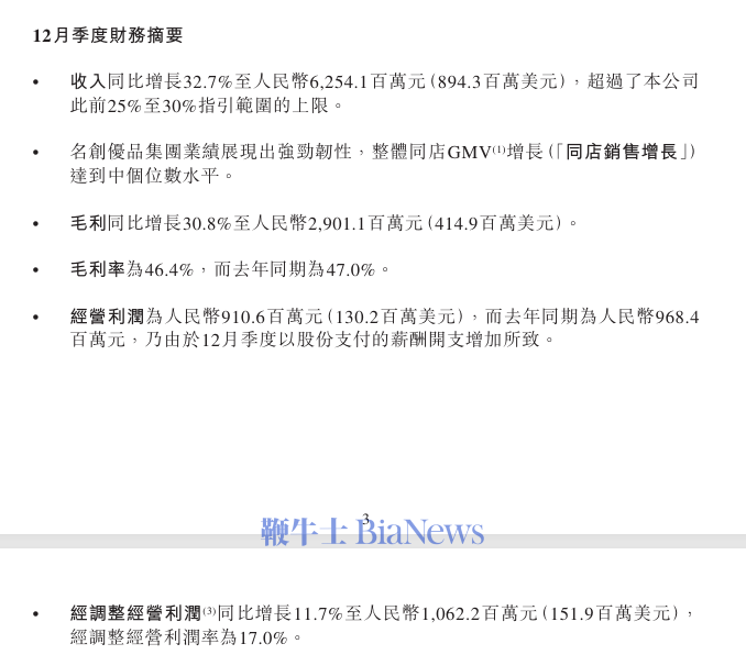 屏幕截图 2026-03-31 170525.png 屏幕截图 2026-03-31 170525.png