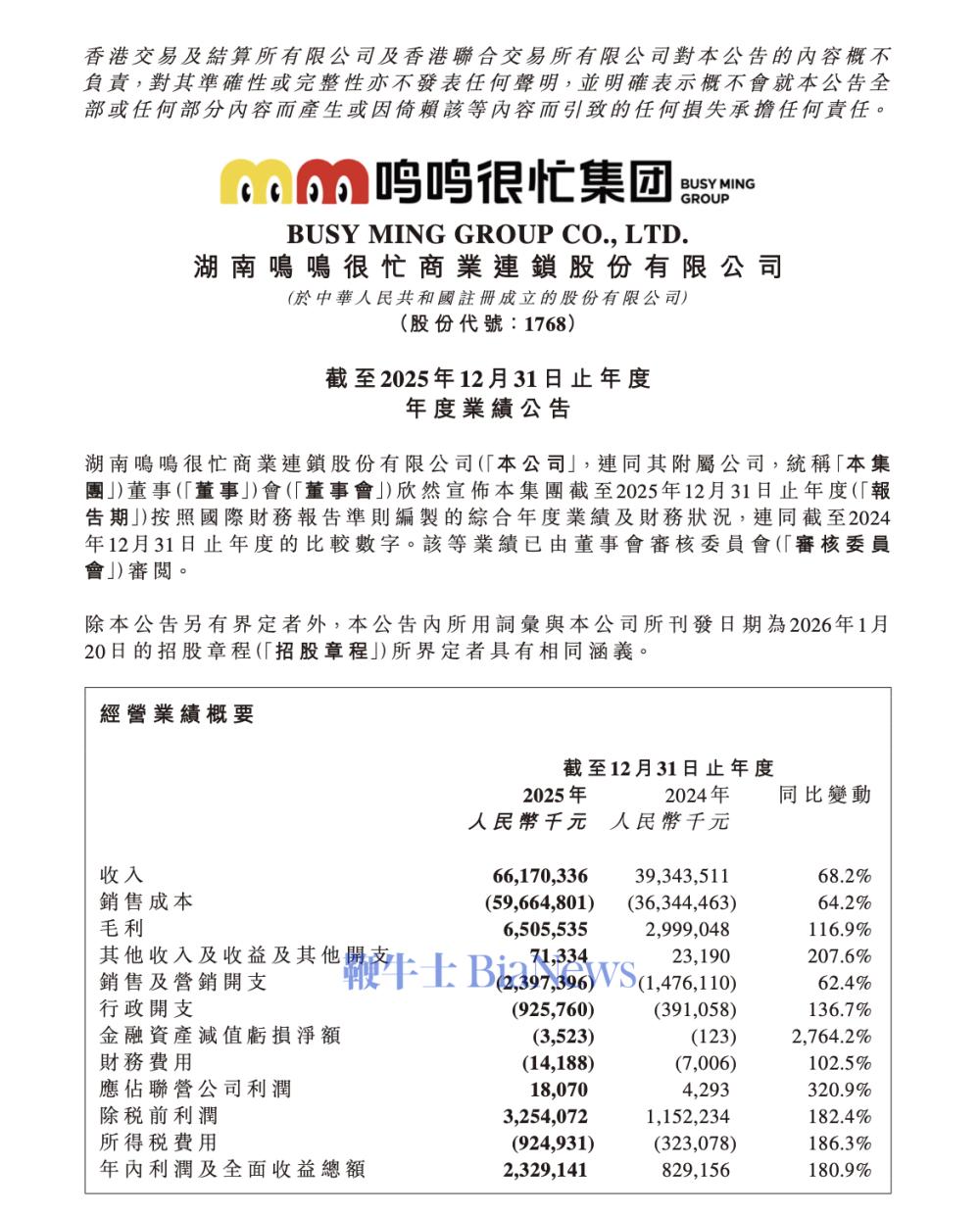 截屏2026-03-31 17.09.54.png 截屏2026-03-31 17.09.54.png