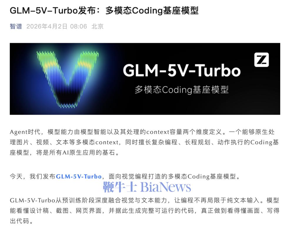 截屏2026-04-02 08.19.52.png